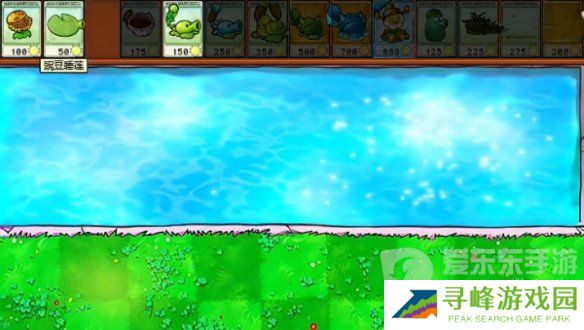 植物大战僵尸杂交版挑战模式第10关怎么过 挑战模式第10关完美攻略