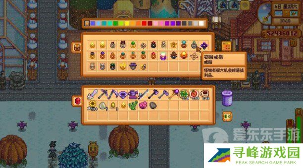 星露谷物语窃贼戒指怎么获取 星露谷物语窃贼戒指获得方法