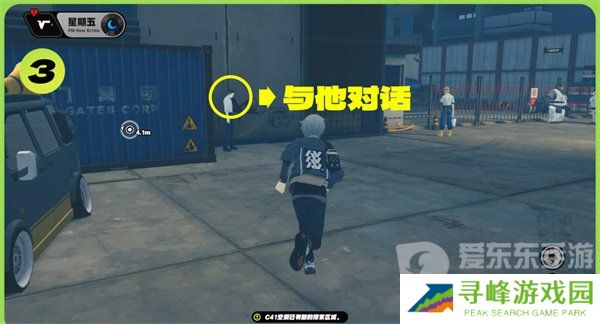 绝区零珍的纪念币怎么获得 珍的纪念币获得攻略