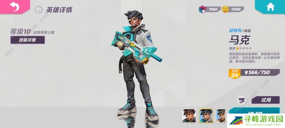 T3手游角色强度推荐大全  t0-t4最强角色一览图片2