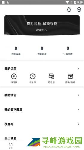 HOTDOG数字藏品平台