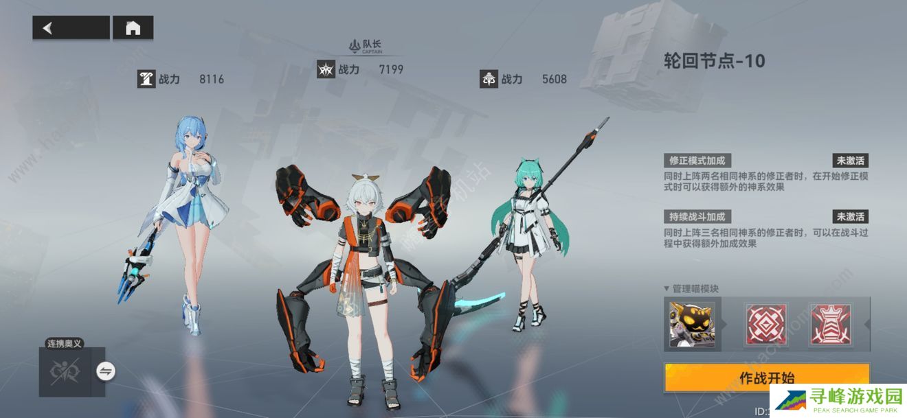 深空之眼怎么快速升级  平民快速升到满级攻略大全图片1