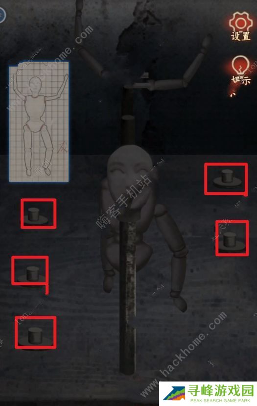 觅灵村攻略大全 全章节通关结局总汇图片1