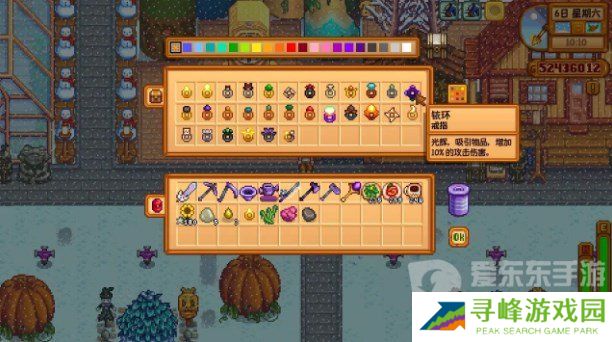 星露谷物语铱环怎么做 星露谷物语铱环获取方法