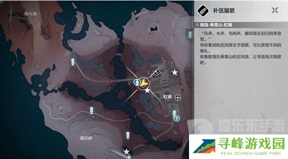 鸣潮1.1食谱如何获取 鸣潮1.1食谱获取方法
