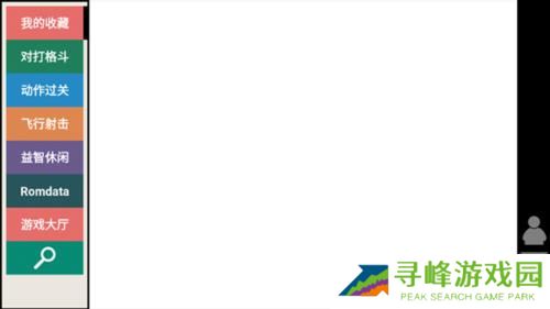 kawaks街机模拟器安卓版