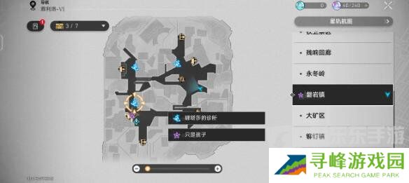 崩坏星穹铁道炉前百态只是孩子任务怎么完成 炉前百态只是孩子任务攻略