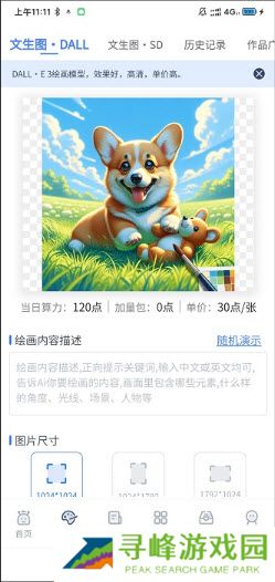 灵动Ai助手gpt手机版下载安装最新版本-灵动Ai助手安卓版下载官网免费版v2.5