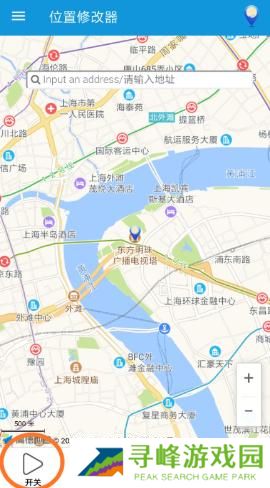 位置修改器安卓版