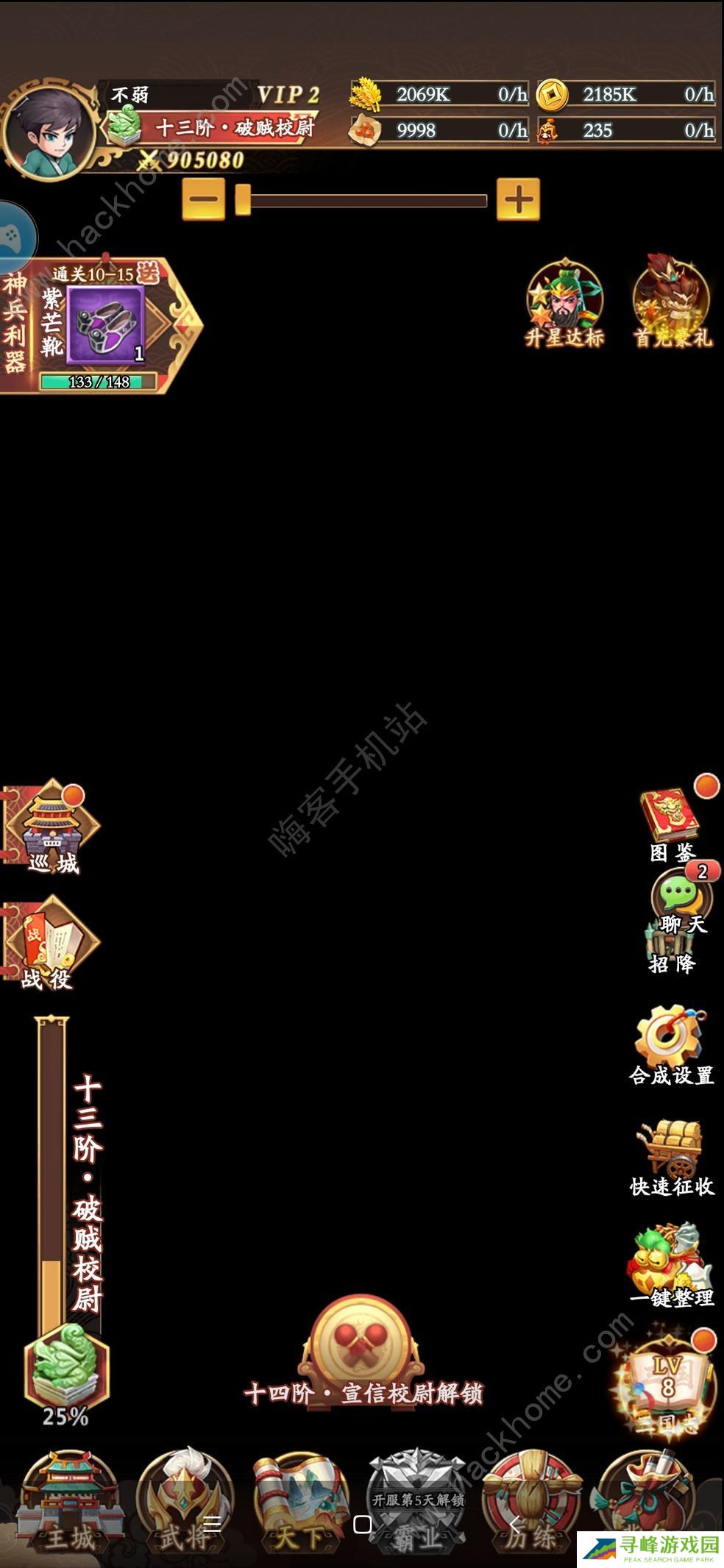 挂机吧兄弟攻略大全 2022新手必备技巧总汇图片2