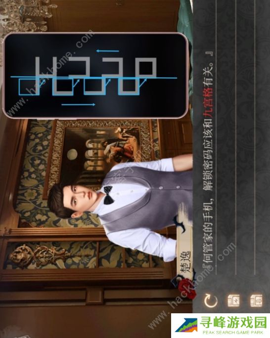 MSTORY游戏攻略大全 全章节通关结局总汇图片8