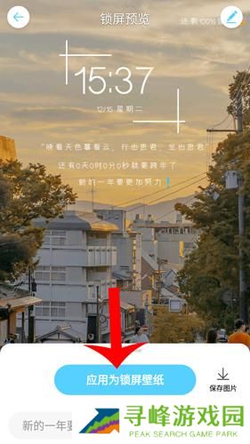 小妖精美化最新版