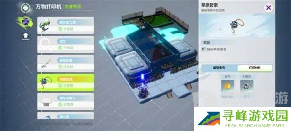 创造吧我们的星球坐骑蓝翎翼龙在哪里能找到 坐骑蓝翎翼龙位置一览