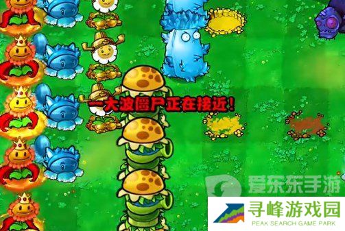 植物大战僵尸杂交版挑战模式第4关怎么过 挑战模式第4关攻略详解