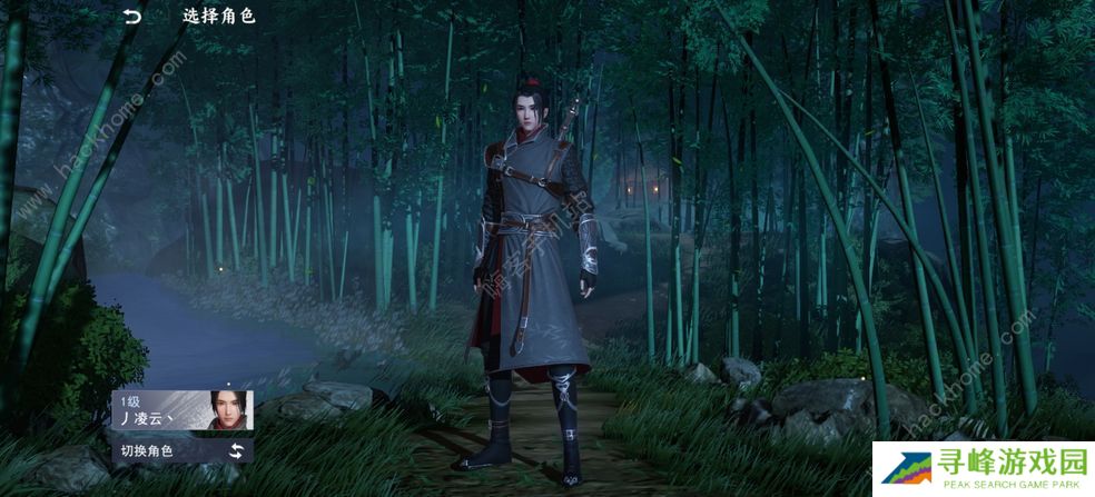 不良人3手游攻略大全 新手少走弯路技巧总汇图片2