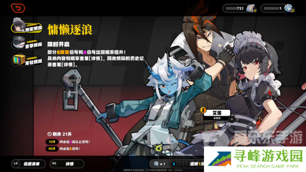 绝区零怎么玩 绝区零新手攻略