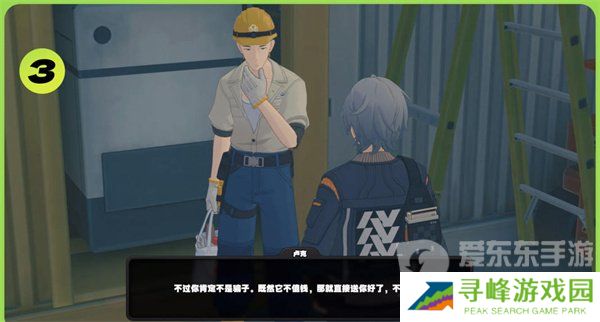 绝区零卢克的纪念币怎么获取 绝区零卢克的纪念币获取攻略