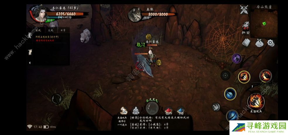 异侠传道消魔长攻略大全 新手少走弯路技巧总汇图片2