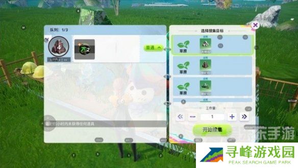 创造吧我们的星球草原材料是什么 草原材料获取方法介绍