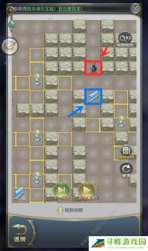 斗罗大陆h5学院保卫战攻略大全 全关卡图文通关路线总汇图片3