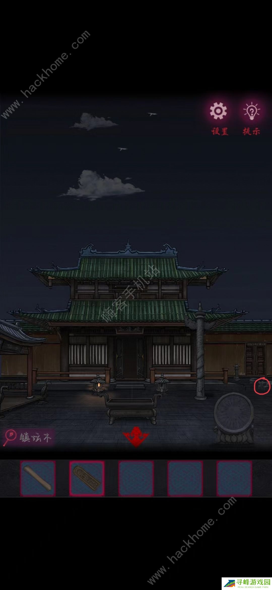 怨憎会游戏攻略大全 全章节通关图文总汇图片1