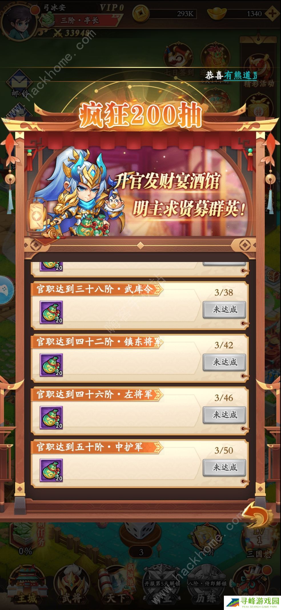 挂机吧兄弟攻略大全 2022新手必备技巧总汇图片1