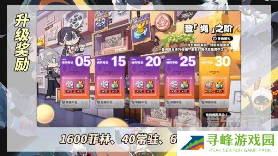 绝区零前瞻兑换码是什么 绝区零前瞻节目福利一览