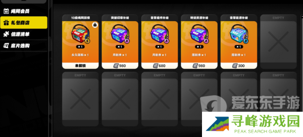 绝区零怎么玩 绝区零新手攻略