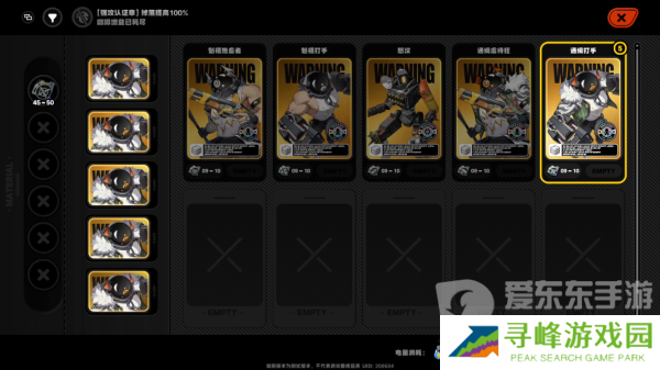 绝区零怎么玩 绝区零新手攻略