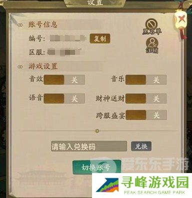 叫我大掌柜兑换码大全2024 最新兑换码礼包码一览