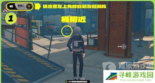 绝区零星期二白天2纪念币获取方法是什么 星期二白天2纪念币获取攻略