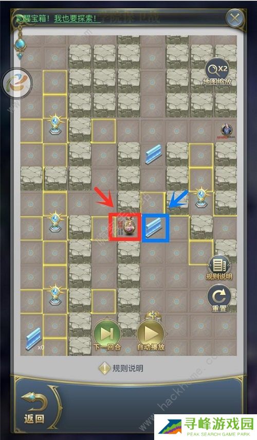 斗罗大陆h5学院保卫战攻略大全 全关卡图文通关路线总汇图片5