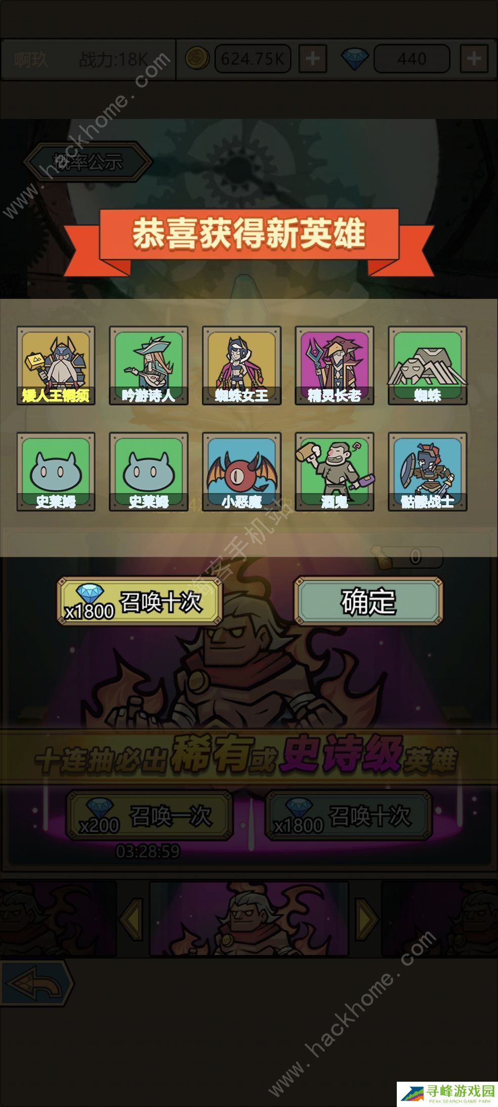 转生成为魔物游戏攻略大全 新手少走弯路技巧总汇图片2