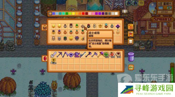 星露谷物语战士戒指怎么获取 星露谷物语战士戒指获得方法