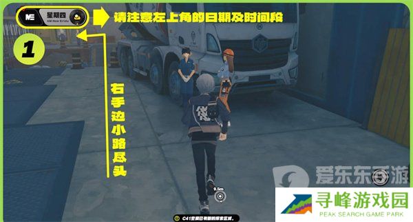 绝区零卢克的纪念币怎么获取 绝区零卢克的纪念币获取攻略