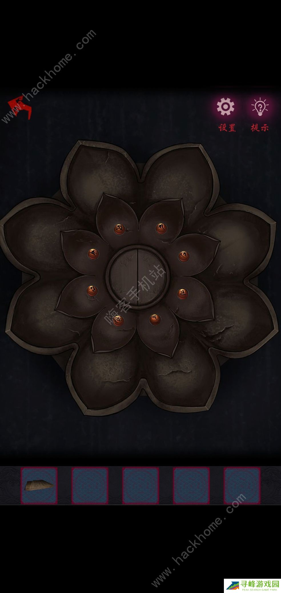 怨憎会游戏攻略大全 全章节通关图文总汇图片2