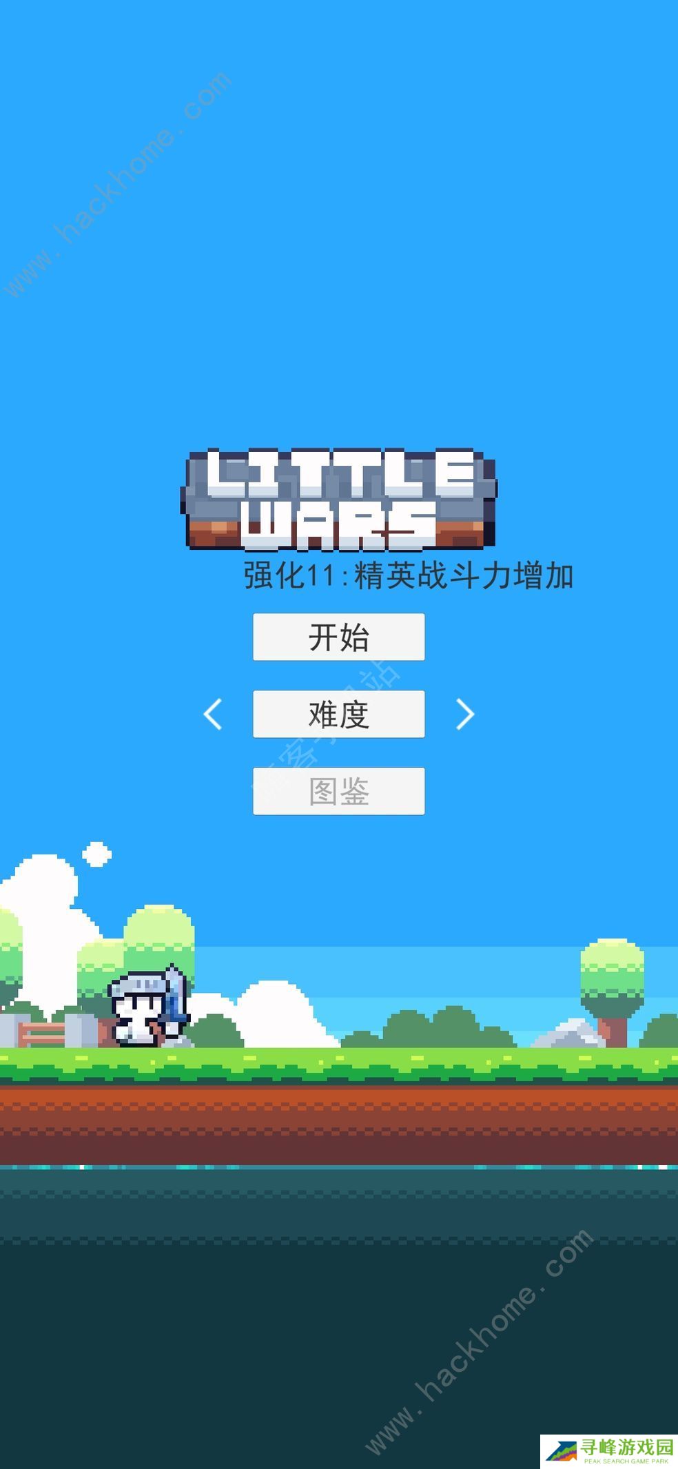 冒险者的rogue之旅攻略大全 新手少走弯路技巧总汇图片1