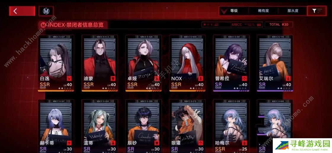 无期迷途角色强度榜2022 最强角色推荐图片1