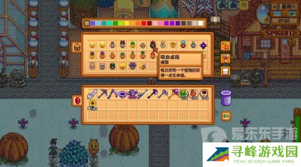 星露谷物语吸血戒指怎么获取 星露谷物语吸血戒指获得方法