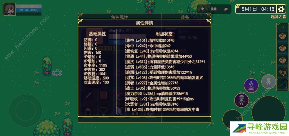 魔法书起源攻略大全 新手少走弯路技巧总汇图片2