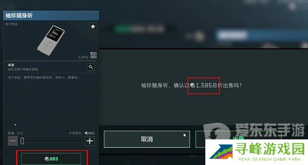 三角洲行动怎么快速赚钱 三角洲行动快速赚钱攻略