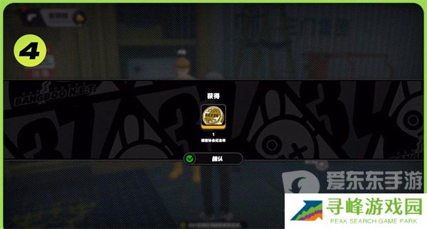 绝区零卢克的纪念币怎么获取 绝区零卢克的纪念币获取攻略