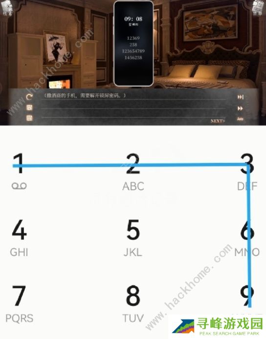 MSTORY游戏攻略大全 全章节通关结局总汇图片6