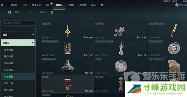 三角洲行动怎么快速赚钱 三角洲行动快速赚钱攻略