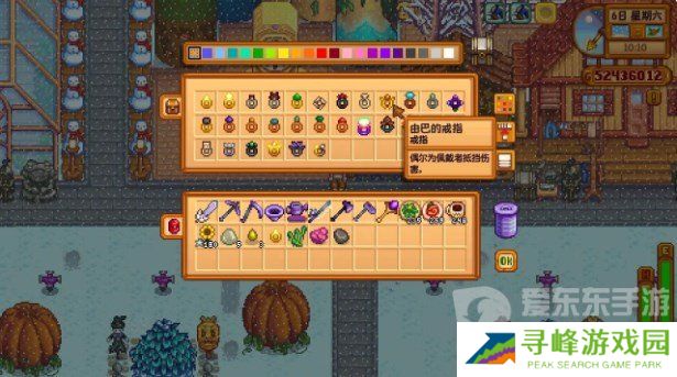 星露谷物语由巴的戒指怎么获得 星露谷物语由巴的戒指获取方法