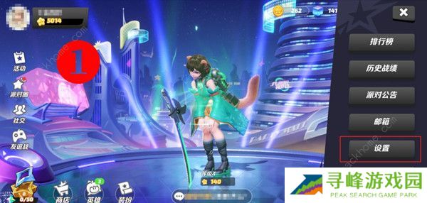 派对之星兑换码大全  flashparty最新可用礼包cdkey汇总图片2