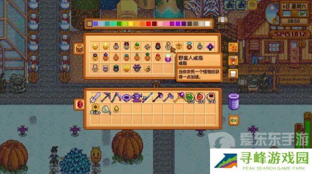 星露谷物语野蛮人戒指怎么获得 星露谷物语野蛮人戒指获取方法