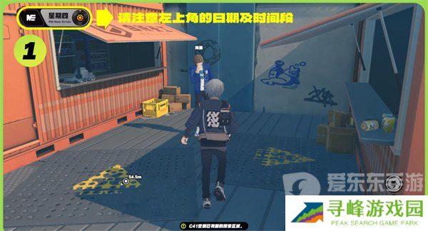 绝区零海藤的纪念币怎么获取 绝区零海藤的纪念币获取攻略