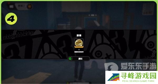 绝区零星期二白天2纪念币获取方法是什么 星期二白天2纪念币获取攻略