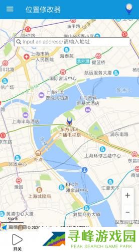 位置修改器安卓版